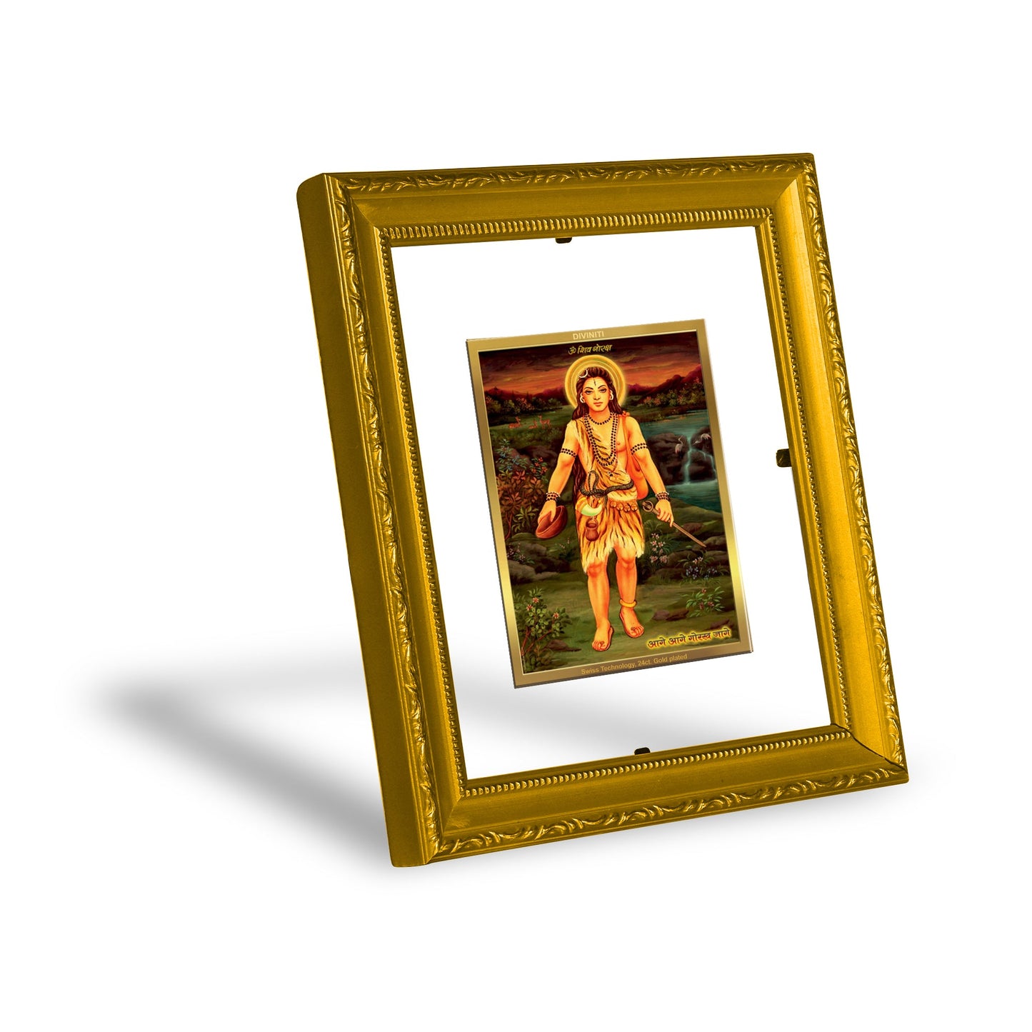 DIVINITI Guru Gorakh Nath Gold Plated Wall Photo Frame| DG Frame 101 Wall Photo Frame and 24K Gold Plated Foil| Religious Photo Frame Idol For Prayer, Gifts Items (15.5CMX13.5CM)