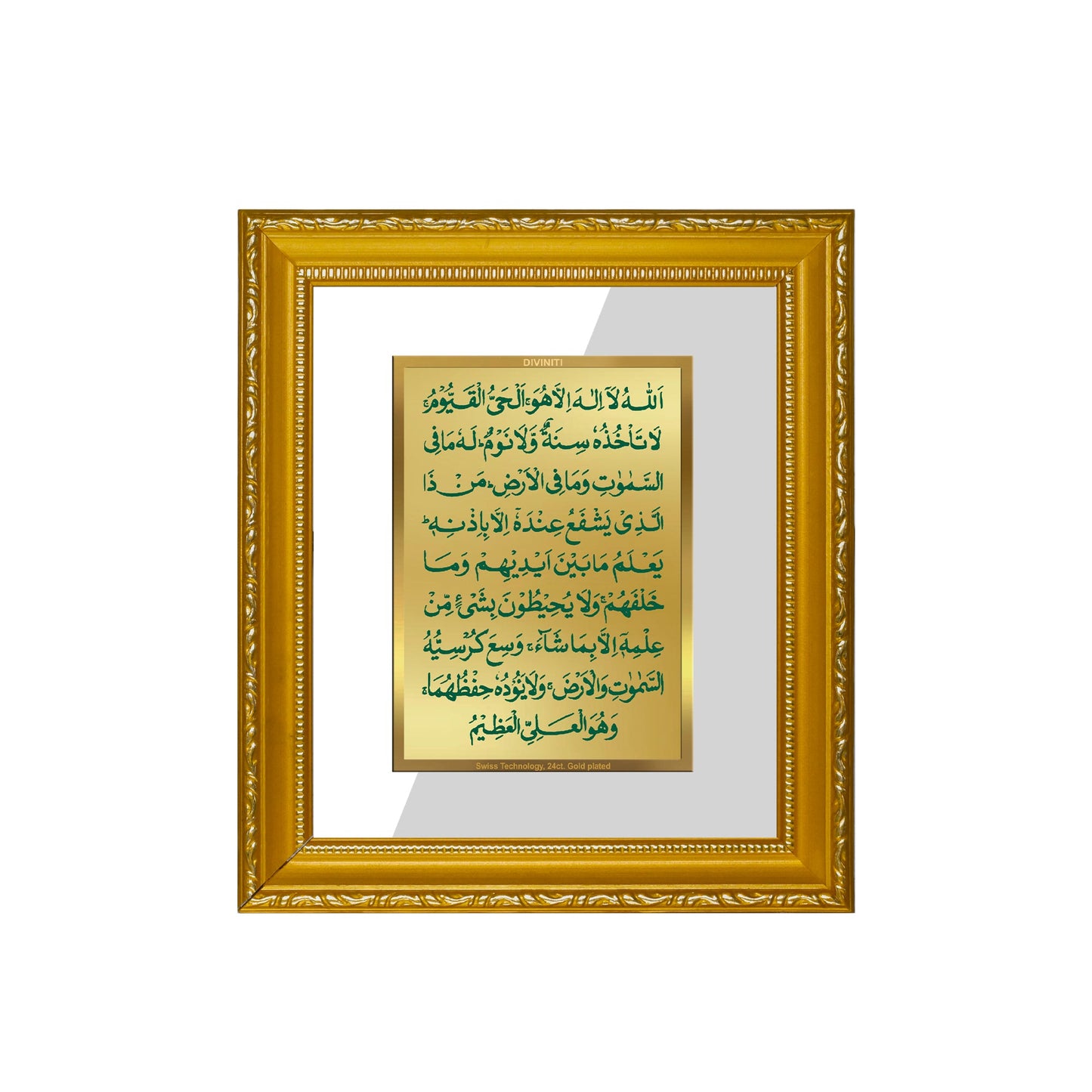 DIVINITI Ayatul Kursi Gold Plated Wall Photo Frame| DG Frame 101 Wall Photo Frame and 24K Gold Plated Foil| Religious Photo Frame Idol For Prayer, Gifts Items (15.5CMX13.5CM)