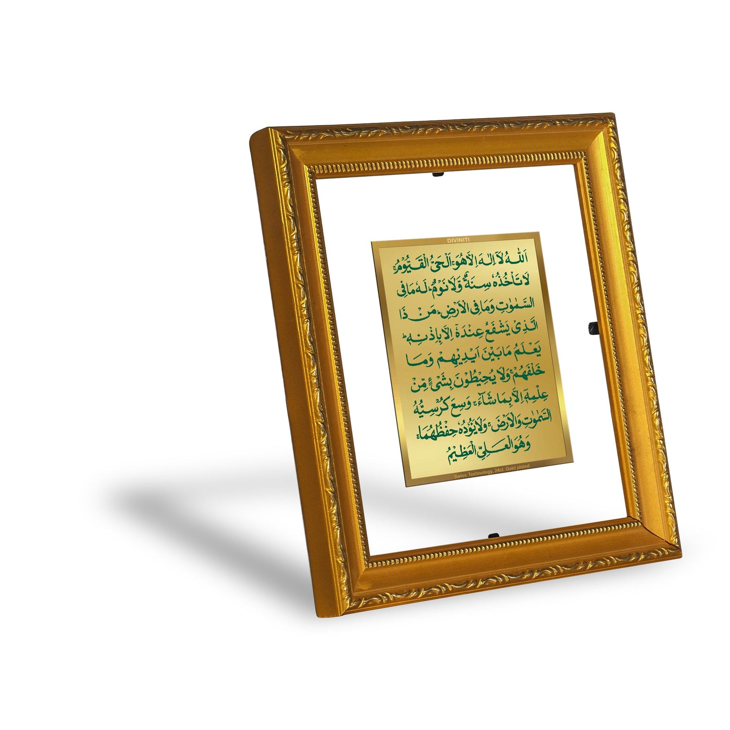 DIVINITI Ayatul Kursi Gold Plated Wall Photo Frame| DG Frame 101 Wall Photo Frame and 24K Gold Plated Foil| Religious Photo Frame Idol For Prayer, Gifts Items (15.5CMX13.5CM)