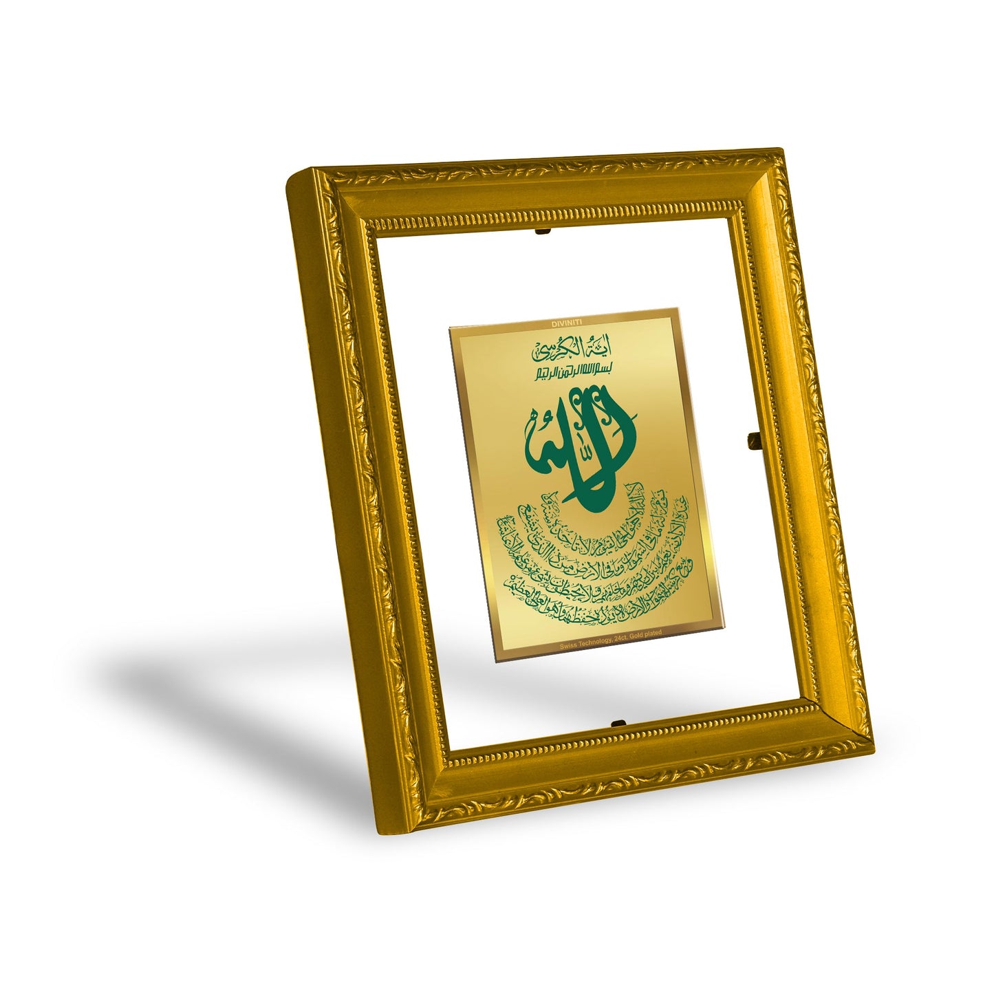 DIVINITI Ayatul Kursi Gold Plated Wall Photo Frame, Table Decor| DG Frame 101 Wall Photo Frame and 24K Gold Plated Foil| Religious Photo Frame Idol For Prayer, Gifts Items (15.5CMX13.5CM)