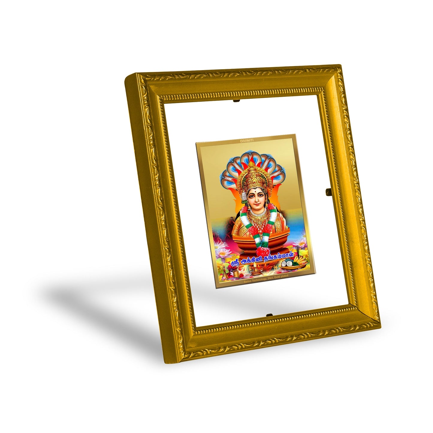 DIVINITI Bommayamman Gold Plated Wall Photo Frame| DG Frame 101 Wall Photo Frame and 24K Gold Plated Foil| Religious Photo Frame Idol For Prayer, Gifts Items (15.5CMX13.5CM)