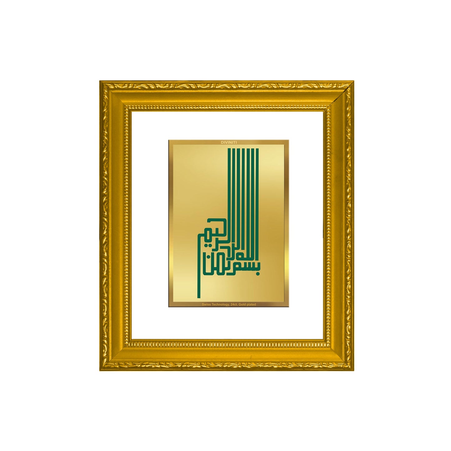 DIVINITI Bismillah Ir Rahman Ir Rahim Gold Plated Wall Photo Frame| DG Frame 101 Wall Photo Frame and 24K Gold Plated Foil(15.5CMX13.5CM)