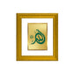 DIVINITI Allah Jalla Jalaaluhu Gold Plated Wall Photo Frame| DG Frame 101 Wall Photo Frame and 24K Gold Plated Foil| Religious Photo Frame Idol For Prayer, Gifts Items (15.5CMX13.5CM)