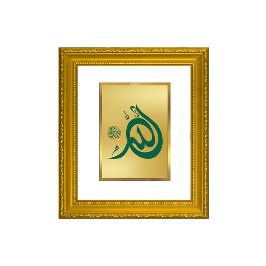 DIVINITI Allah Jalla Jalaaluhu Gold Plated Wall Photo Frame| DG Frame 101 Wall Photo Frame and 24K Gold Plated Foil| Religious Photo Frame Idol For Prayer, Gifts Items (15.5CMX13.5CM)