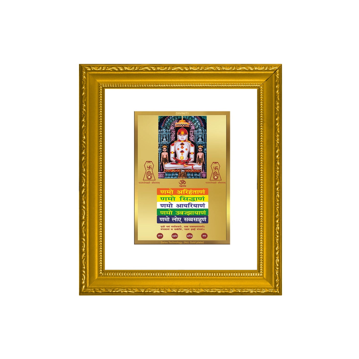 DIVINITI Adinath with Namokar Gold Plated Wall Photo Frame| DG Frame 101 Wall Photo Frame and 24K Gold Plated Foil| Religious Photo Frame Idol For Prayer, Gifts Items (15.5CMX13.5CM)