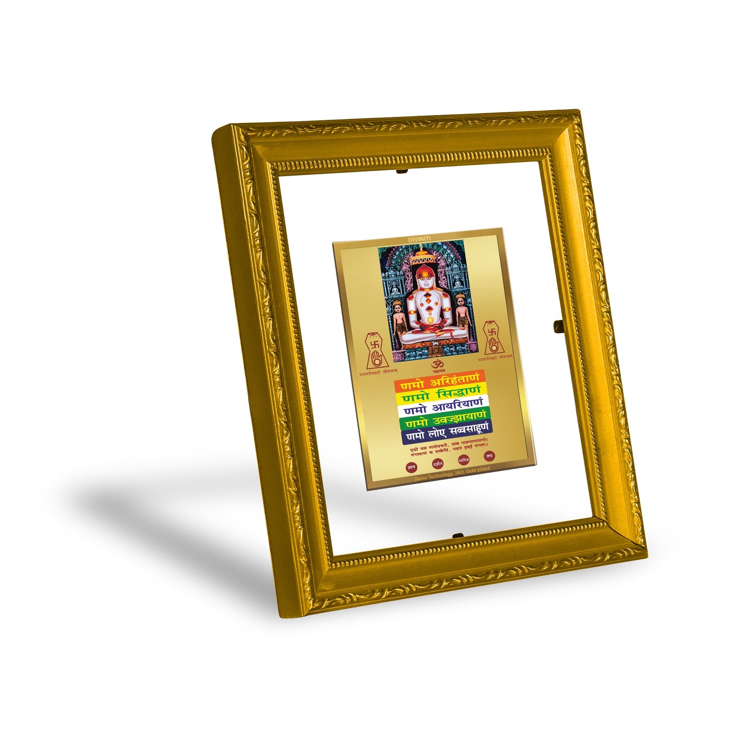 DIVINITI Adinath with Namokar Gold Plated Wall Photo Frame| DG Frame 101 Wall Photo Frame and 24K Gold Plated Foil| Religious Photo Frame Idol For Prayer, Gifts Items (15.5CMX13.5CM)