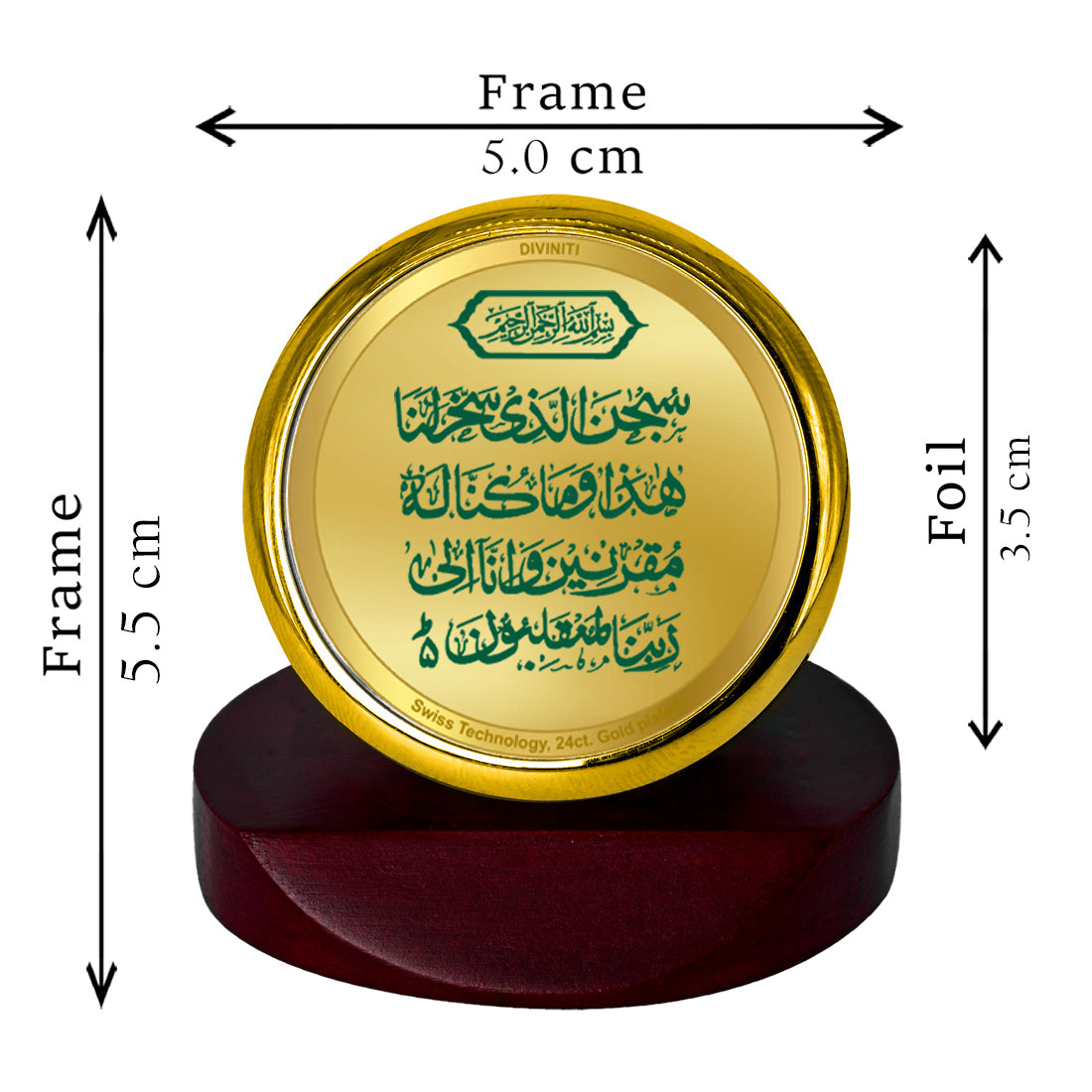 Diviniti 24K Gold Plated Dua-E-Safar Frame For Car Dashboard, Home Decor, Table, Gift (5.5 x 5.0 CM)