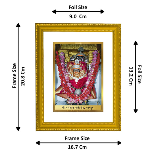 DIVINITI Mahamaya Shaktipeeth Gold Plated Wall Photo Frame| DG Frame 101 Size 2 Wall Photo Frame and 24K Gold Plated Foil| Religious Photo Frame Idol For Prayer, Gifts Items (20.8CMX16.7CM)