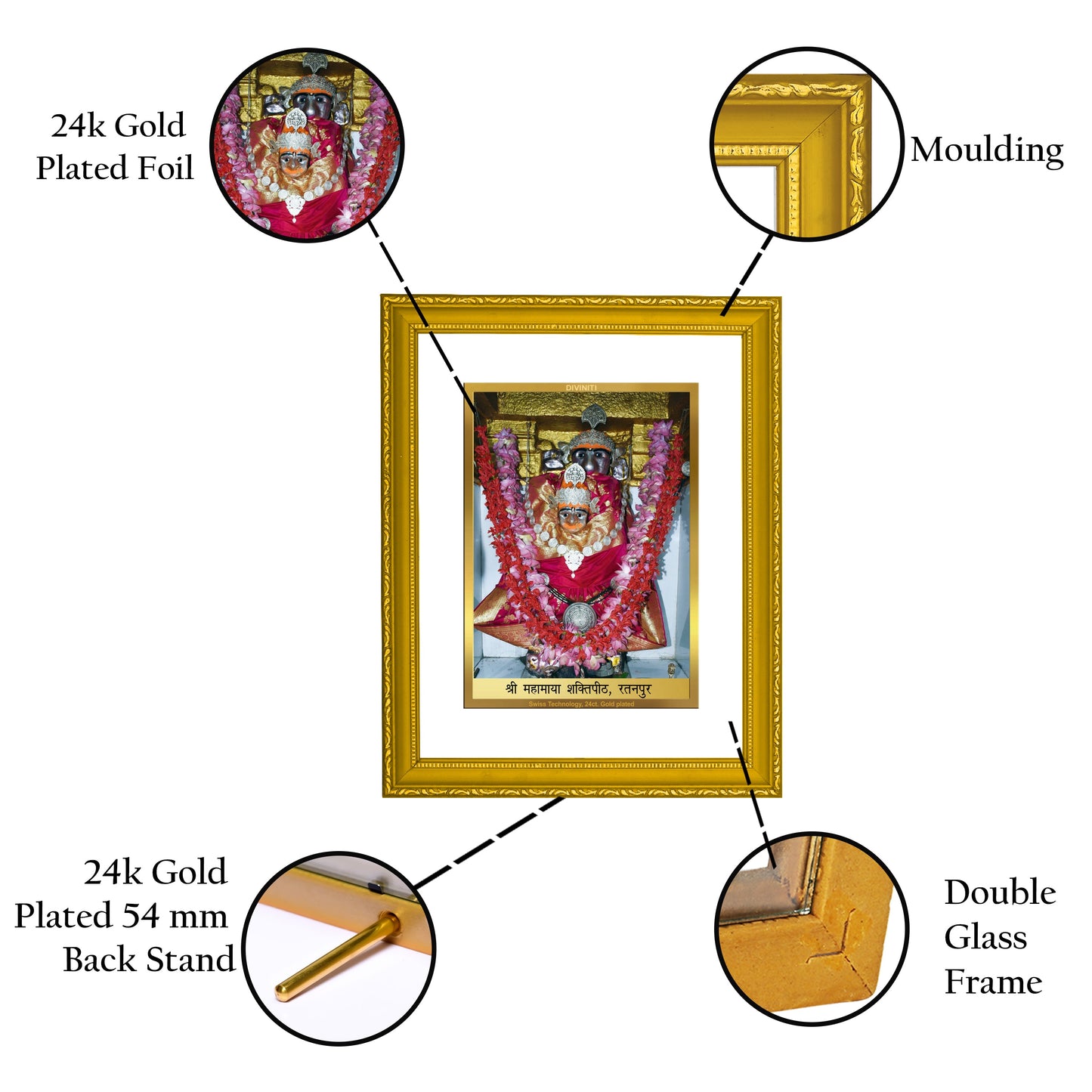 DIVINITI Mahamaya Shaktipeeth Gold Plated Wall Photo Frame| DG Frame 101 Size 2 Wall Photo Frame and 24K Gold Plated Foil| Religious Photo Frame Idol For Prayer, Gifts Items (20.8CMX16.7CM)