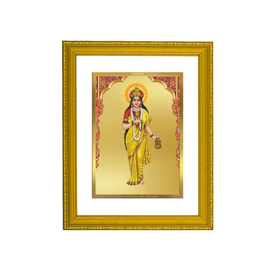 DIVINITI Brahmacharini Mata Gold Plated Wall Photo Frame| DG Frame 101 Size 2 Wall Photo Frame and 24K Gold Plated Foil| Religious Photo Frame Idol For Prayer, Gifts Items (20.8CMX16.7CM)