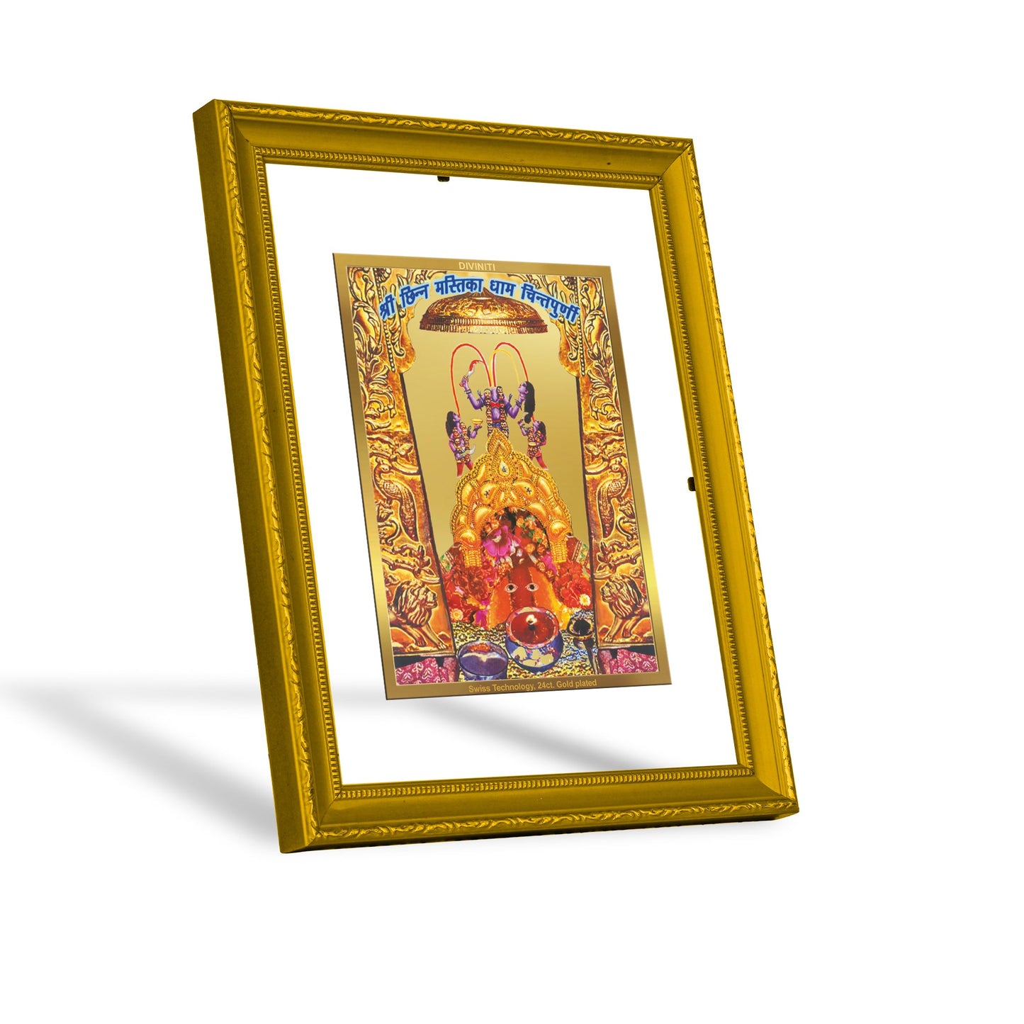 DIVINITI Maa Chintpurni Gold Plated Wall Photo Frame| DG Frame 101 Size 2 Wall Photo Frame and 24K Gold Plated Foil, Gifts Items (20.8CMX16.7CM)