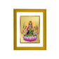 DIVINITI Dhanya Lakshmi Gold Plated Wall Photo Frame| DG Frame 101 Size 2 Wall Photo Frame and 24K Gold Plated Foil, Gifts Items (20.8CMX16.7CM)