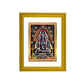 DIVINITI Ayyappan Vinayagar Gold Plated Wall Photo Frame| DG Frame 101 Size 2 Wall Photo Frame and 24K Gold Plated Foil| Religious Photo Frame Idol For Prayer, Gifts Items (20.8CMX16.7CM)