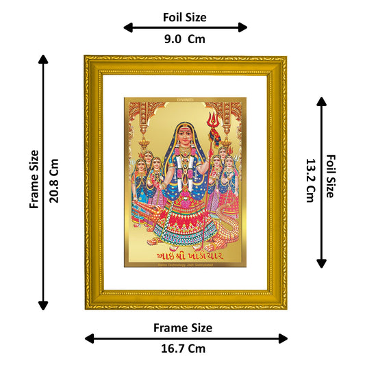 DIVINITI Khodiyar Mata Gold Plated Wall Photo Frame| DG Frame 101 Size 2 Wall Photo Frame and 24K Gold Plated Foil| Religious Photo Frame Idol For Prayer, Gifts Items (20.8CMX16.7CM)