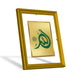 Diviniti 24K Gold Plated Allah Jalla Jalaaluhu Photo Frame For Home Decor, Wall Decor, Table, Gift (20.8 x 16.7 CM)