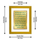 Diviniti 24K Gold Plated Ayatul Kursi Photo Frame For Home Decor, Wall Hanging, Table, Gift (20.8 x 16.7 CM)