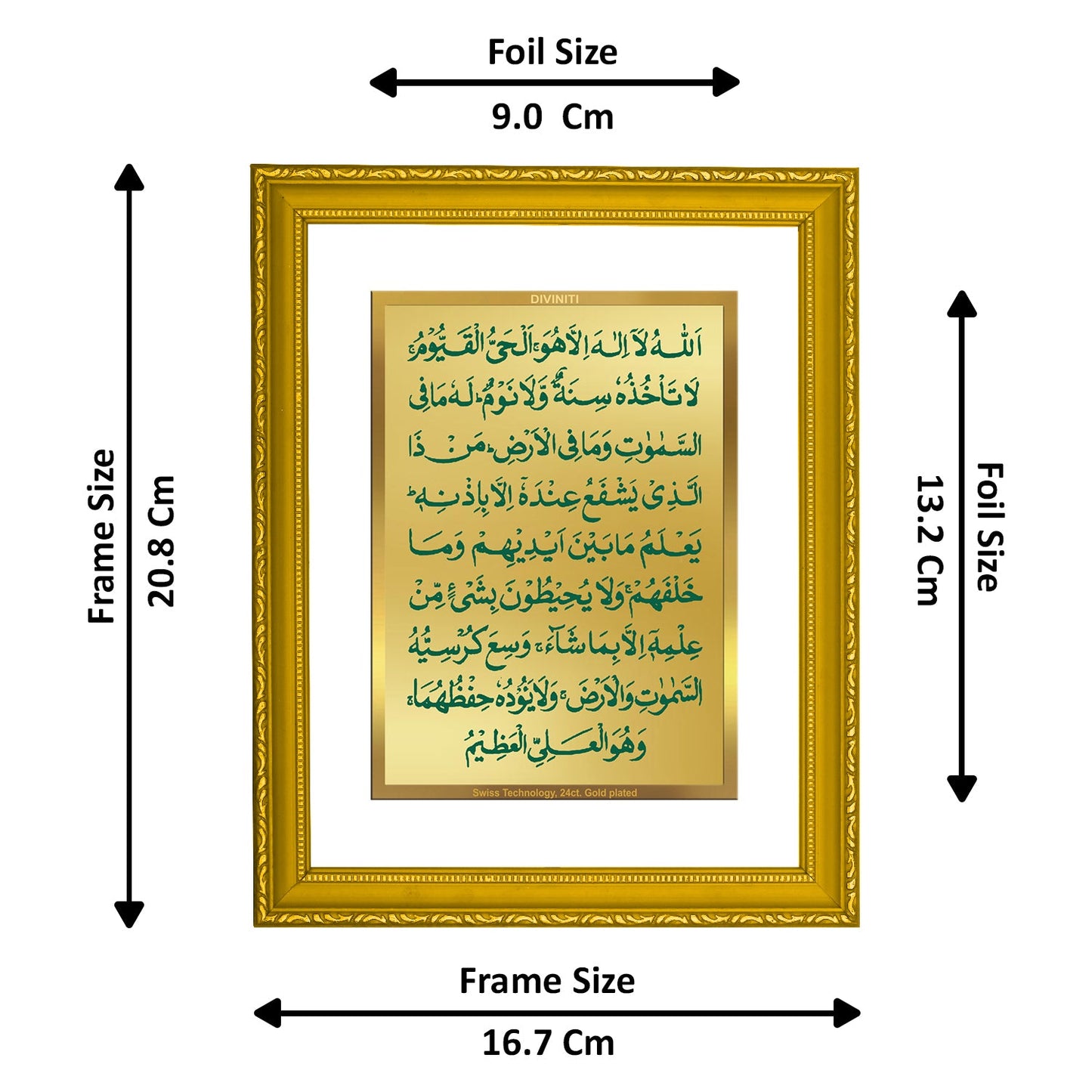 Diviniti 24K Gold Plated Ayatul Kursi Photo Frame For Home Decor, Wall Hanging, Table, Gift (20.8 x 16.7 CM)