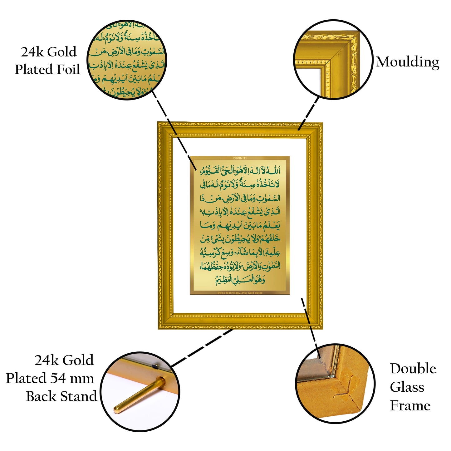 Diviniti 24K Gold Plated Ayatul Kursi Photo Frame For Home Decor, Wall Hanging, Table, Gift (20.8 x 16.7 CM)