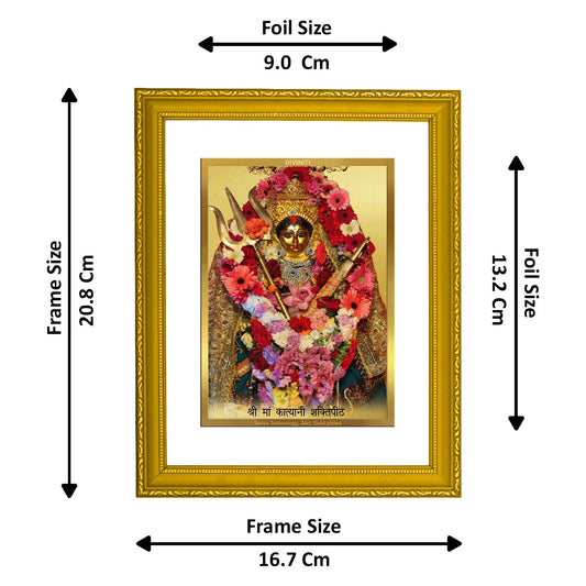 DIVINITI Kalka Ji  Gold Plated Wall Photo Frame| DG Frame 101 Size 2 Wall Photo Frame and 24K Gold Plated Foil| Religious Photo Frame Idol For Prayer (20.8CMX16.7CM)