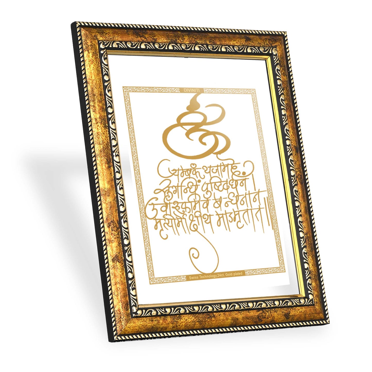 Diviniti 24K Gold Plated Maha Mrityunjaya Mantra Wall Hanging for Home| Size 3 Photo Frame For Wall Decoration| Wall Photo Frame For Home Decor, Living Room, Hall, Guest Room