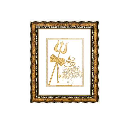 Diviniti 24K Gold Plated Trishul Damru Wall Hanging for Home| DG Photo Frame For Wall Decoration| Wall Hanging Photo Frame For Home Decor, Living Room, Hall, Guest Room