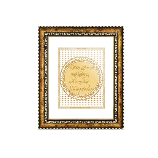 Diviniti 24K Gold Plated Gayatri Mantra 2 Wall Hanging for Home| DG Photo Frame For Wall Decoration| Wall Hanging Photo Frame For Home Decor, Living Room, Hall, Guest Room