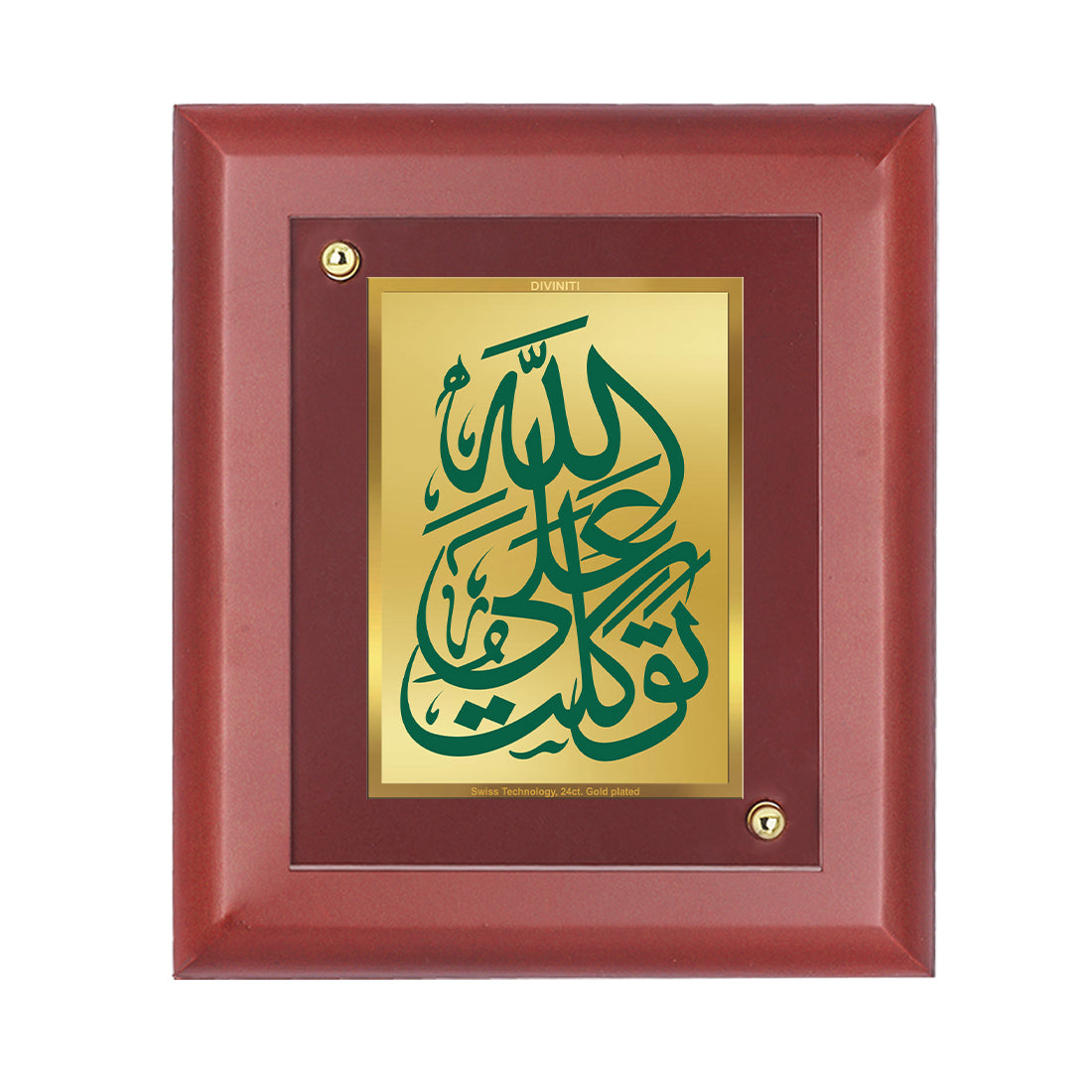 Diviniti 24K Gold Plated Tawakkaltu Al Allah Photo Frame For Home Decor, Wall Hanging, Prayer, Gift (16 x 13 CM)