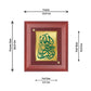 Diviniti 24K Gold Plated Tawakkaltu Al Allah Photo Frame For Home Decor, Wall Hanging, Prayer, Gift (16 x 13 CM)