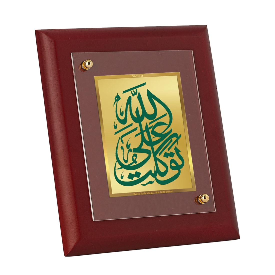 Diviniti 24K Gold Plated Tawakkaltu Al Allah Photo Frame For Home Decor, Wall Hanging, Prayer, Gift (16 x 13 CM)