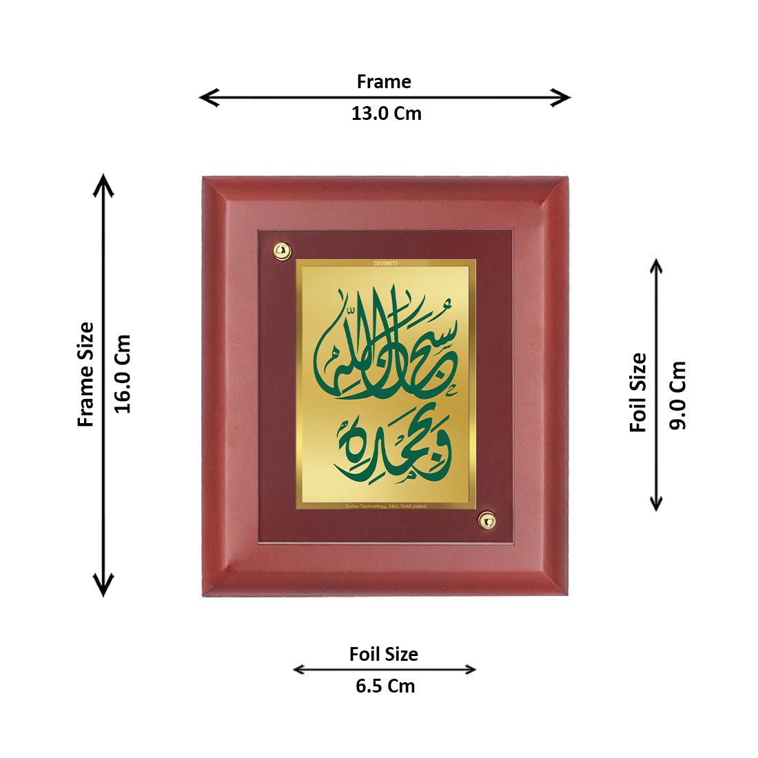 Diviniti 24K Gold Plated Subhan Allah Behmdi Photo Frame For Home Decor, Wall Decor, Table Tops (16 x 13 CM)