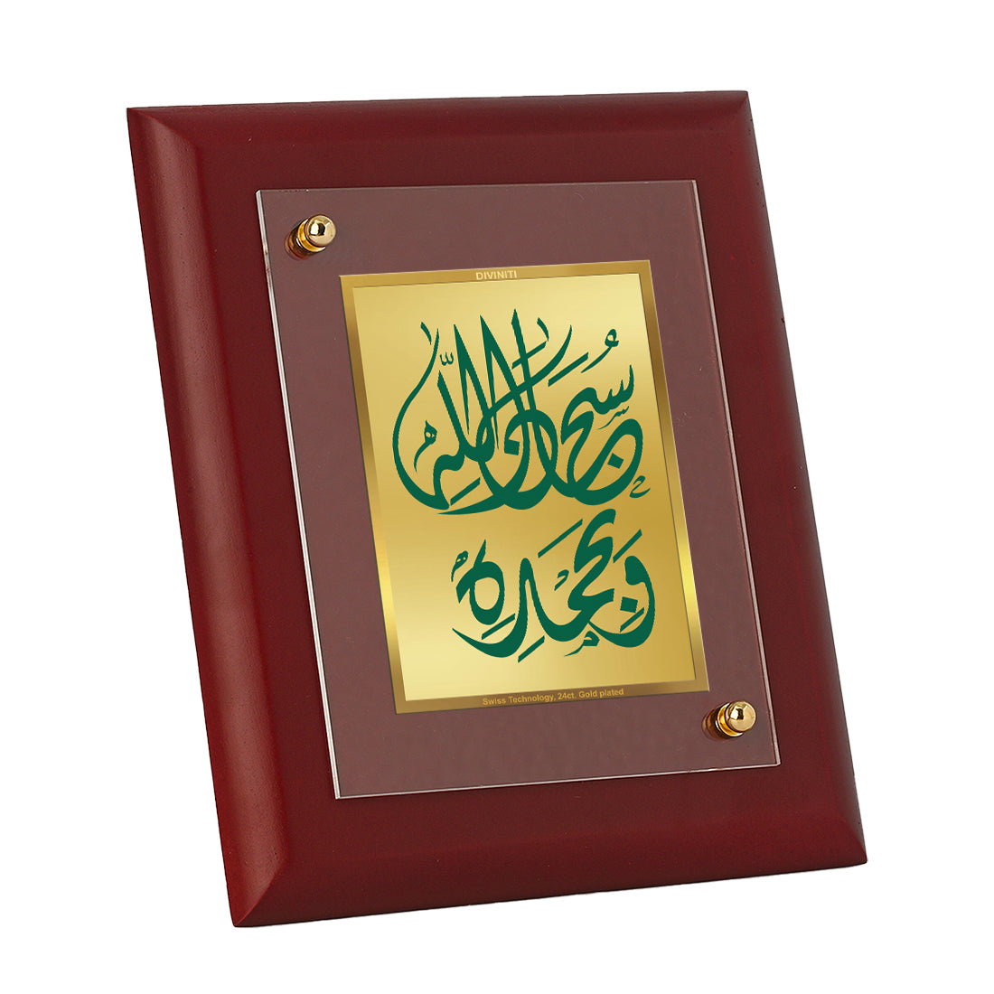 Diviniti 24K Gold Plated Subhan Allah Behmdi Photo Frame For Home Decor, Wall Decor, Table Tops (16 x 13 CM)