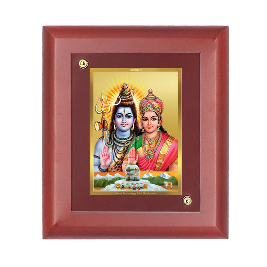 Diviniti 24K Gold Plated Shiv Parvati Photo Frame For Home Decor, Wall Decor, Table Tops, Puja Room (16 x 13 CM)