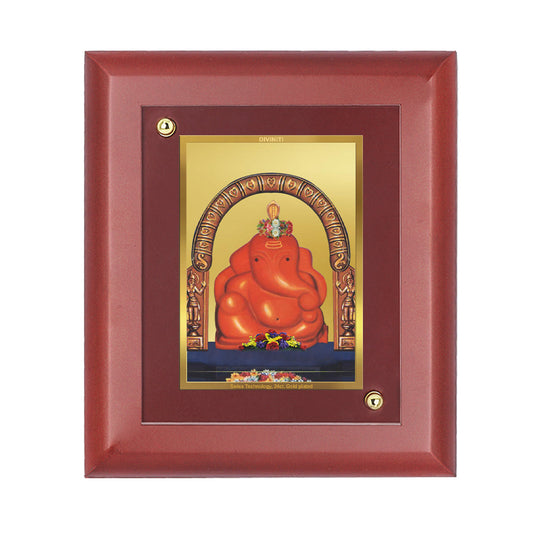 Diviniti 24K Gold Plated Shree Mayureshwar Photo Frame For Home Decor, Table Tops, Wall Hanging (16 x 13 CM)