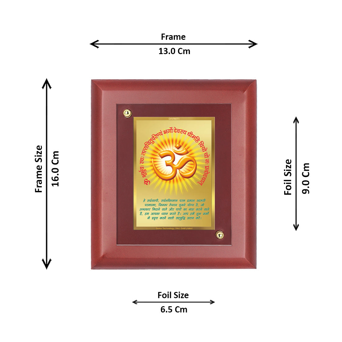 Diviniti 24K Gold Plated Gayatri Mantra Photo Frame For Home Decor, Wall Hanging, Table Tops (16 x 13 CM)