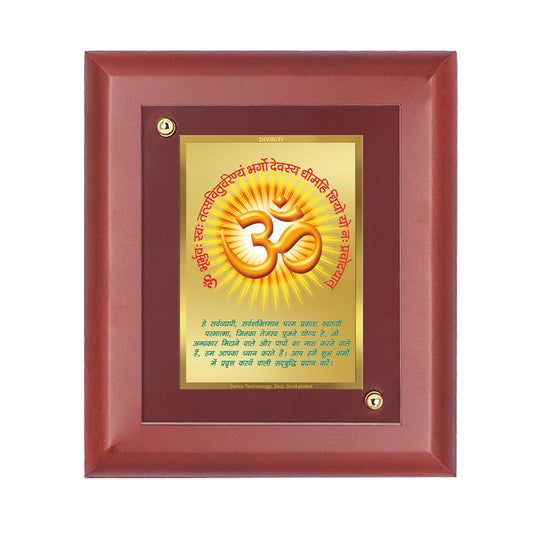 Diviniti 24K Gold Plated Gayatri Mantra Photo Frame For Home Decor, Wall Hanging, Table Tops (16 x 13 CM)