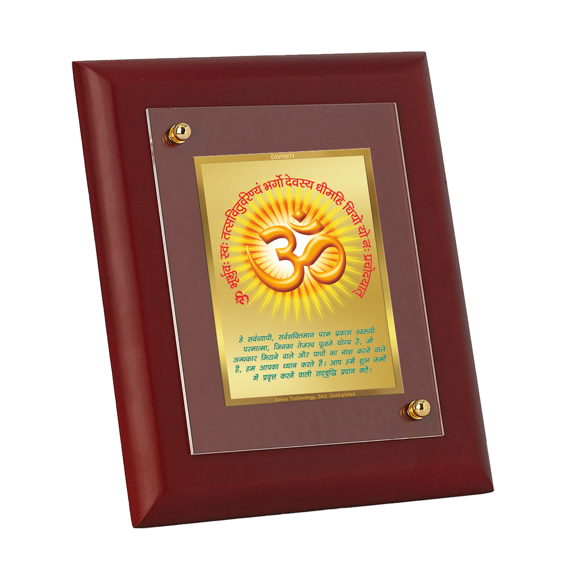 Diviniti 24K Gold Plated Gayatri Mantra Photo Frame For Home Decor, Wall Hanging, Table Tops (16 x 13 CM)