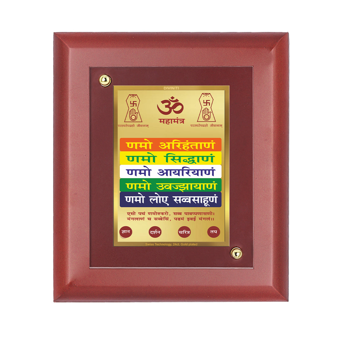 Diviniti 24K Gold Plated Namokar Mantra Photo Frame For Home Wall Decor, Table, Prayer, Gift (16 x 13 CM)