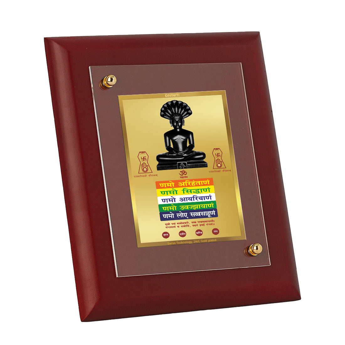 Diviniti 24K Gold Plated Parshvanatha & Namokar Mantra Photo Frame For Home Wall Decor, Table Tops, Gift (16 x 13 CM)