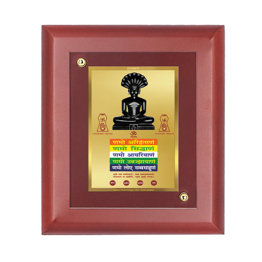 Diviniti 24K Gold Plated Parshvanatha & Namokar Mantra Photo Frame For Home Wall Decor, Table Tops, Gift (16 x 13 CM)