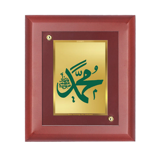 Diviniti 24K Gold Plated Mohammed Salalaho Photo Frame For Home Decor Showpiece, Table Top, Gift (16 x 13 CM)