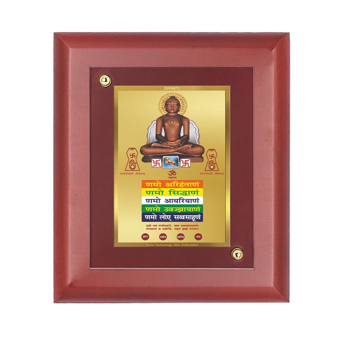 Diviniti 24K Gold Plated Mahavira & Namokar Mantra Photo Frame For Home Decor, Wall Decor, Gift (16 x 13 CM)