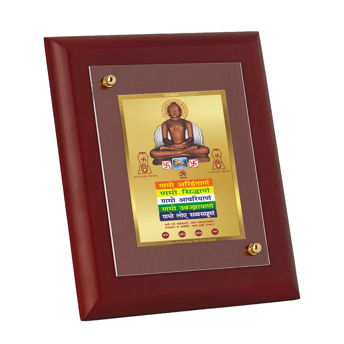 Diviniti 24K Gold Plated Mahavira & Namokar Mantra Photo Frame For Home Decor, Wall Decor, Gift (16 x 13 CM)