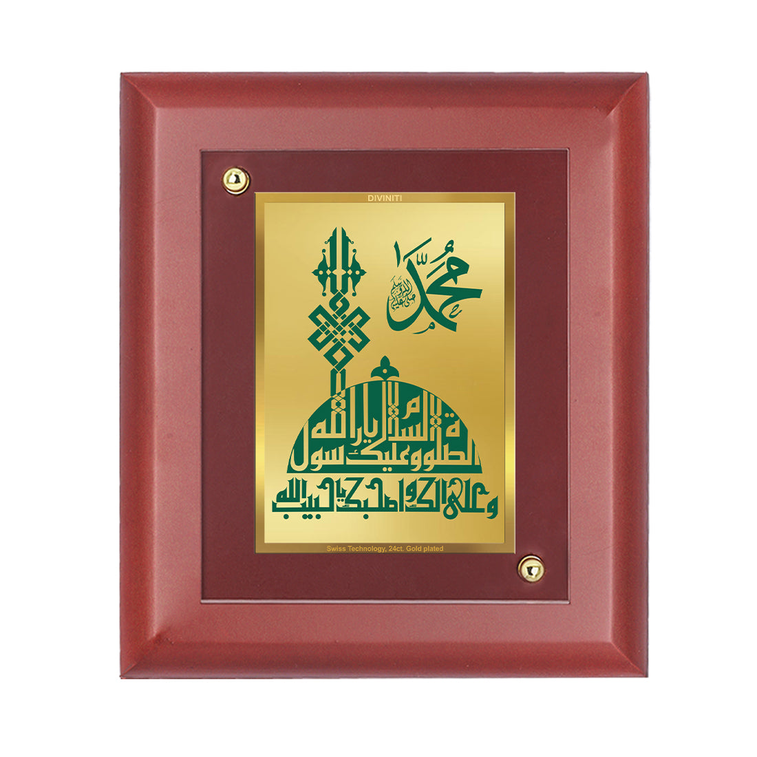 Diviniti 24K Gold Plated La Ilaha Ilallah Photo Frame For Home Decor, Wall Hanging, Table, Gift (16 x 13 CM)