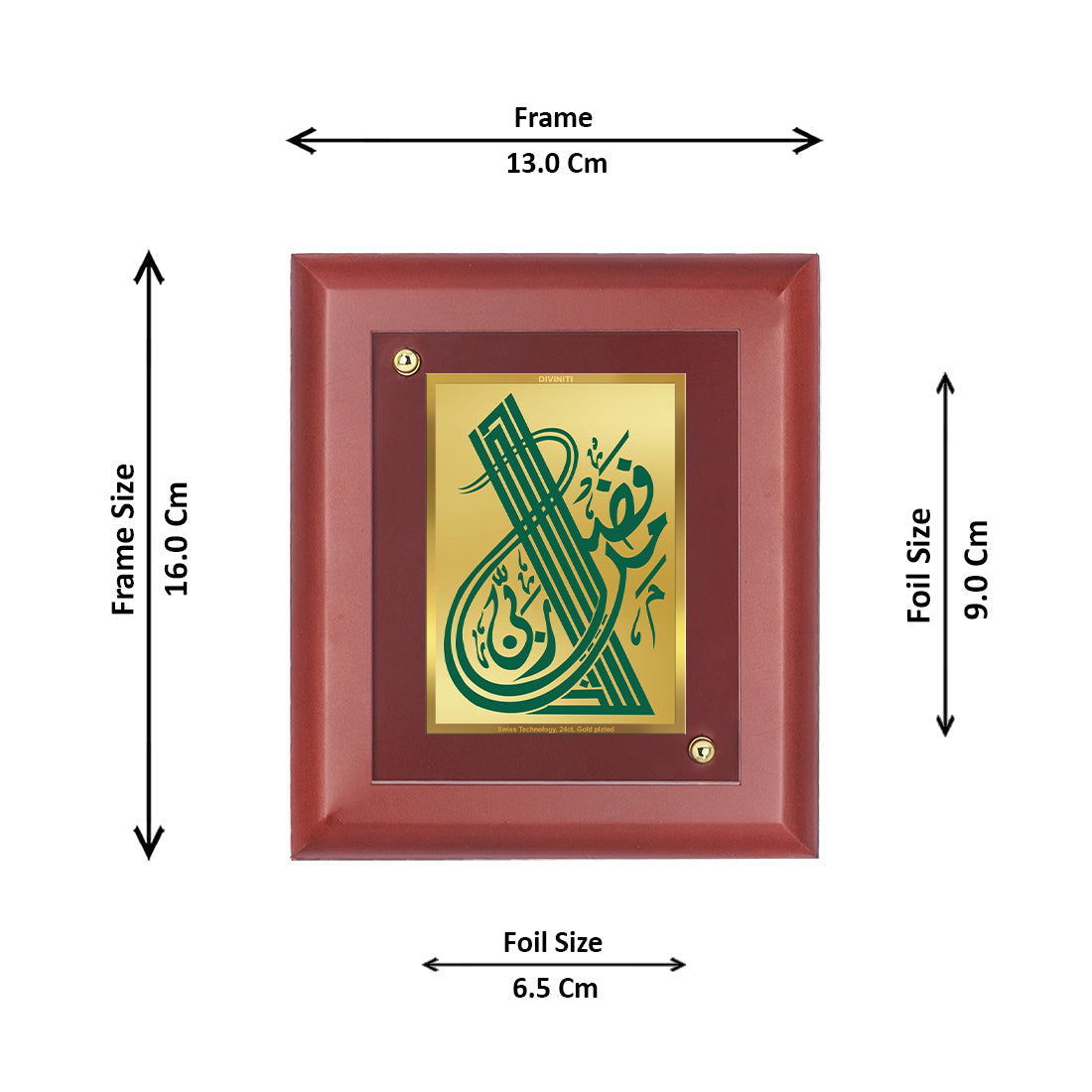 Diviniti 24K Gold Plated Haza Min Fazle Rabbi Photo Frame For Home Decor, Wall Hanging, Table, Gift (16 x 13 CM)