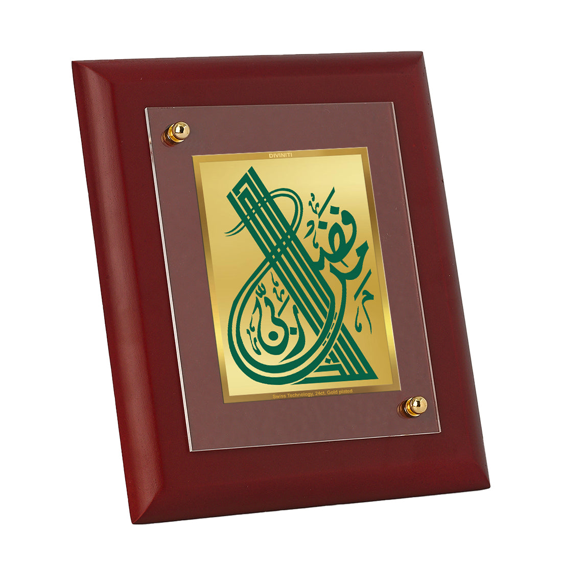 Diviniti 24K Gold Plated Haza Min Fazle Rabbi Photo Frame For Home Decor, Wall Hanging, Table, Gift (16 x 13 CM)