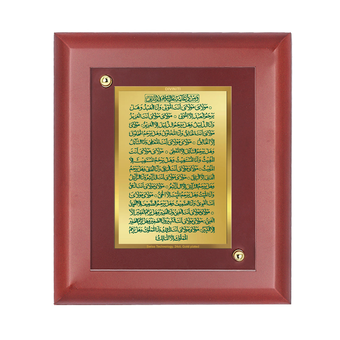 Diviniti 24K Gold Plated Dua of the Prophets Photo Frame For Home Decor Showpiece, Wall Hanging, Gift (16 x 13 CM)