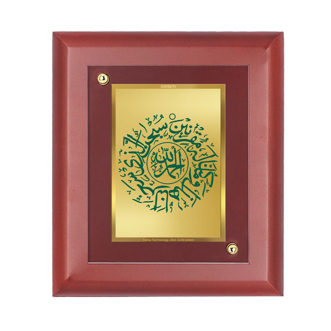 Diviniti 24K Gold Plated Dua-e-Safar Photo Frame For Home Decor, Wall, Table, Festival Gift (16 x 13 CM)