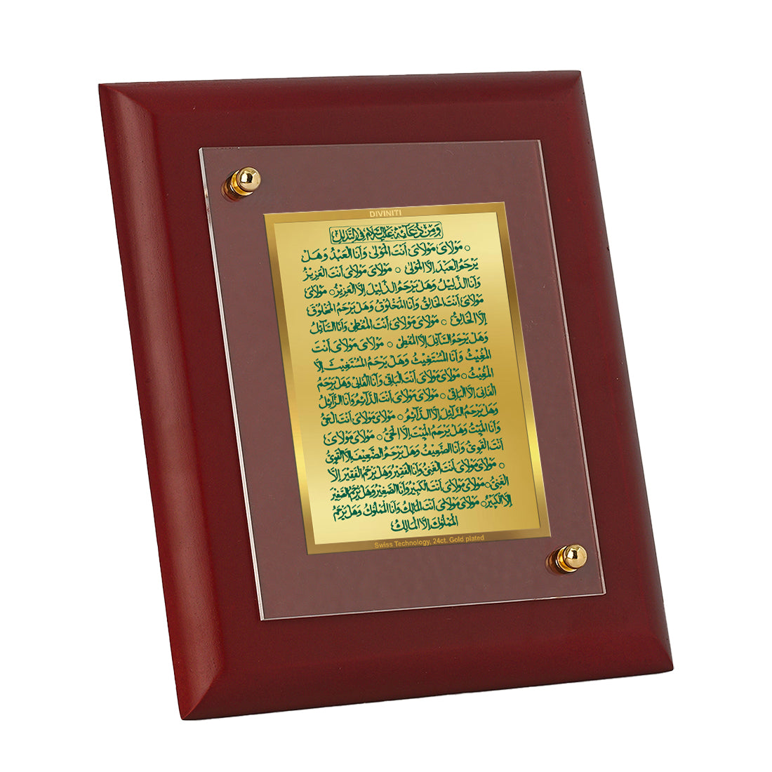 Diviniti 24K Gold Plated Dua of the Prophets Photo Frame For Home Decor Showpiece, Wall Hanging, Gift (16 x 13 CM)