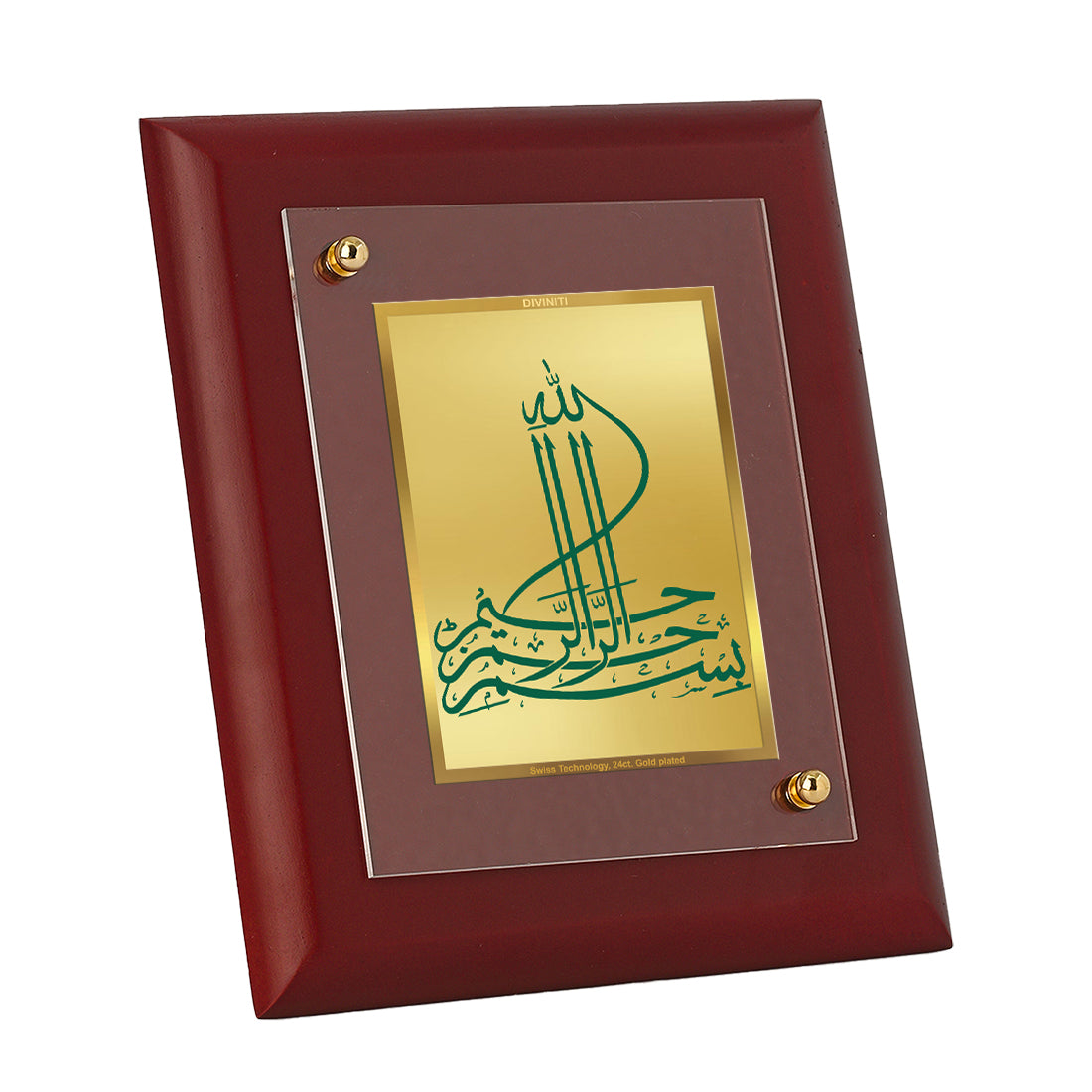 Diviniti 24K Gold Plated Bismillah irr Rahaman irr Rahim Photo Frame For Home Decor, Wall Hanging, Table (16 x 13 CM)