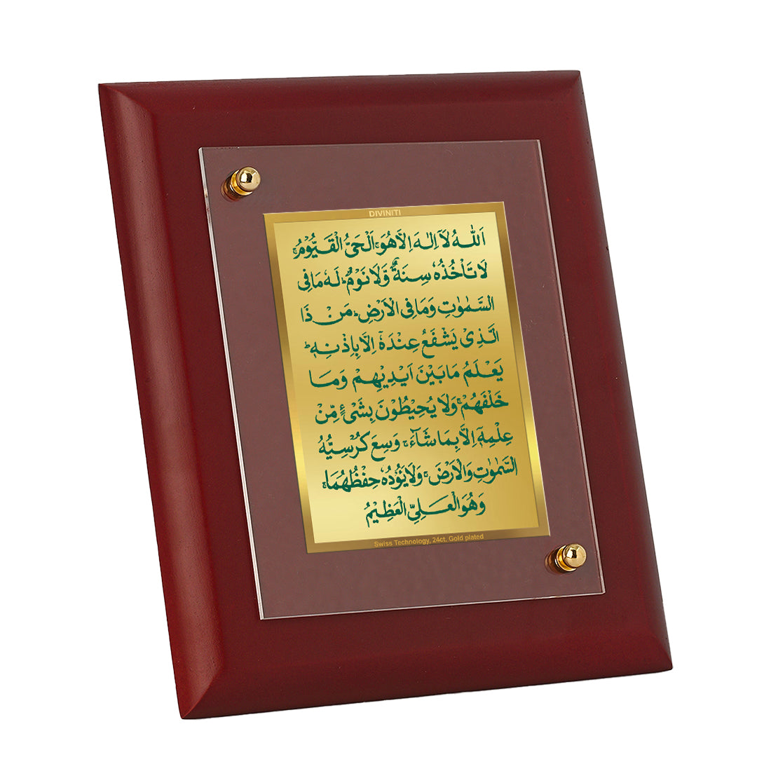 Diviniti 24K Gold Plated Ayatul Kursi Photo Frame For Home Decor Showpiece, Wall Decor, Table Top, Gift (16 x 13 CM)